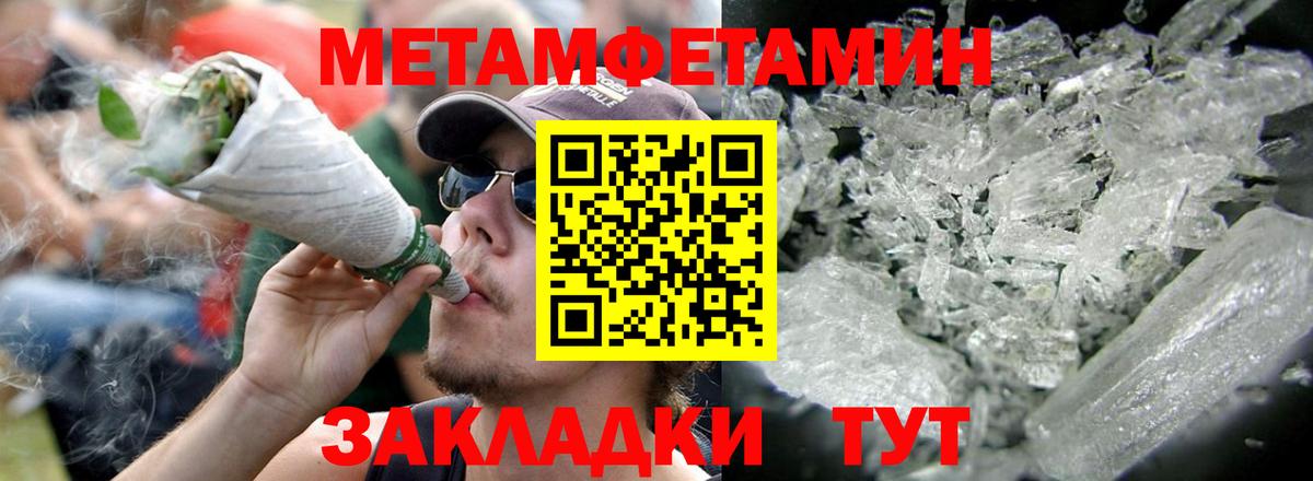 Амфетамин VHQ Сегежа