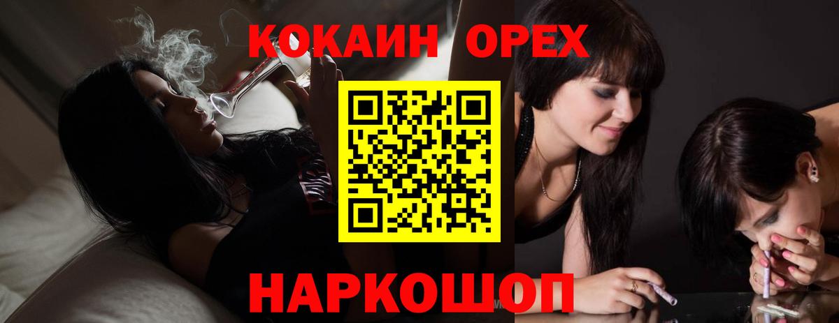 COCAIN 98% Сегежа