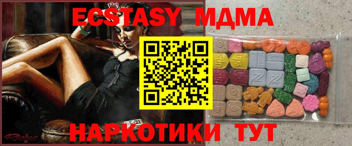 ЭКСТАЗИ бентли Сегежа