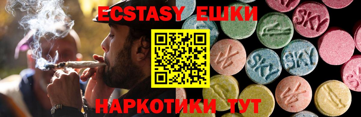 Экстази 280 MDMA  мориарти состав  Сегежа  Вход с VPN 
