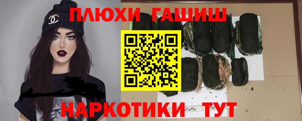 Где найти наркотики?  МЕТ  ГАШИШ  Вход с VPN  МЕФ   Конопля  Сегежа  МЕТАДОН  НБОМе 