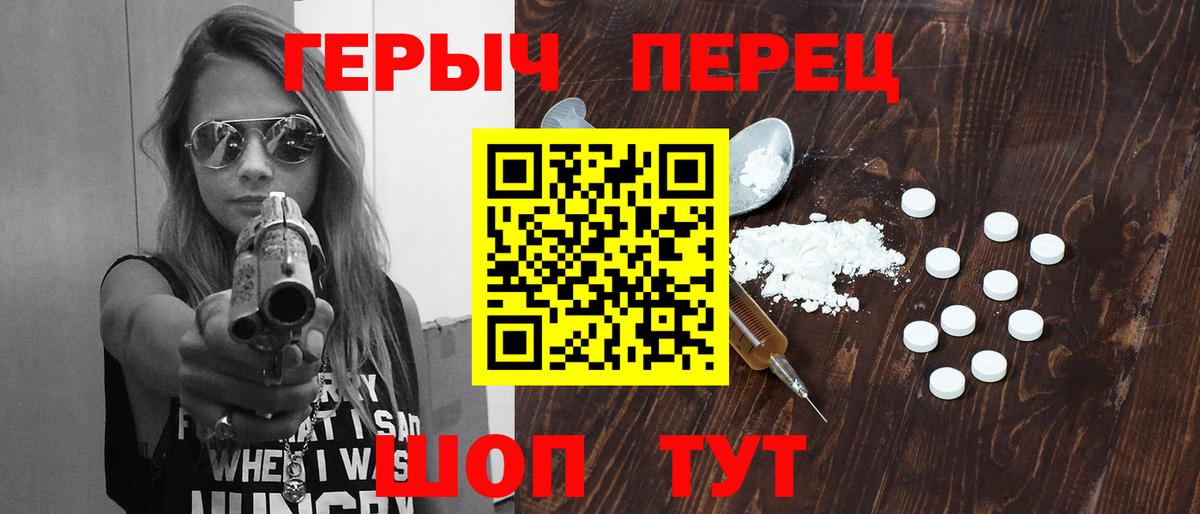 Героин VHQ Сегежа