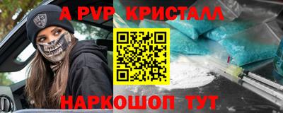 герыч Ставрополь