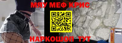 альфа пвп VHQ Старая Купавна