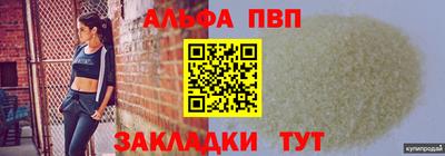 герыч Ставрополь