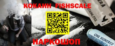 СК Славянск-на-Кубани