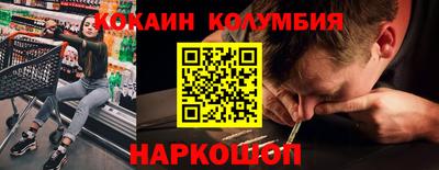 Альфа ПВП Сланцы