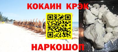 герыч Ставрополь