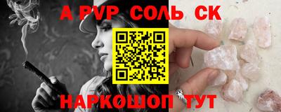 герыч Ставрополь