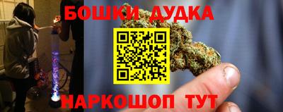 герыч Ставрополь