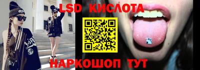 СК Славянск-на-Кубани