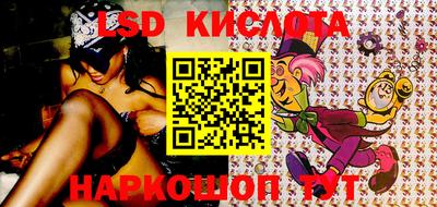 альфа пвп VHQ Старая Купавна