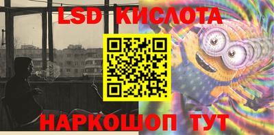 герыч Ставрополь