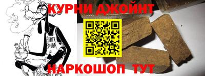 Альфа ПВП Сланцы