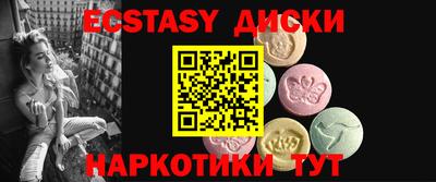 MDMA Premium VHQ Славгород
