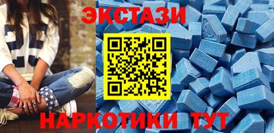 альфа пвп VHQ Старая Купавна