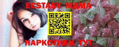 альфа пвп VHQ Старая Купавна