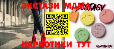 MDMA Premium VHQ Славгород