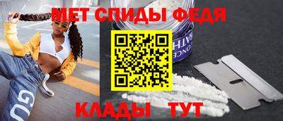 Альфа ПВП Сланцы