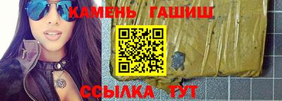 альфа пвп VHQ Старая Купавна