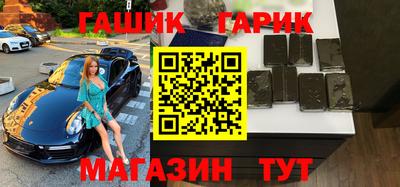 герыч Ставрополь