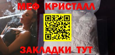 альфа пвп VHQ Старая Купавна