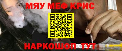 Альфа ПВП Сланцы