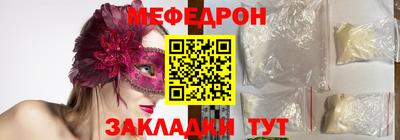 альфа пвп VHQ Старая Купавна