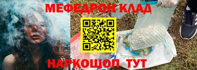 Альфа ПВП Сланцы