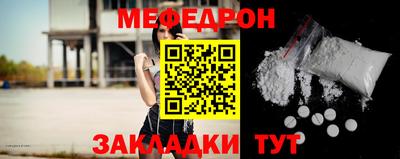 MDMA Premium VHQ Славгород