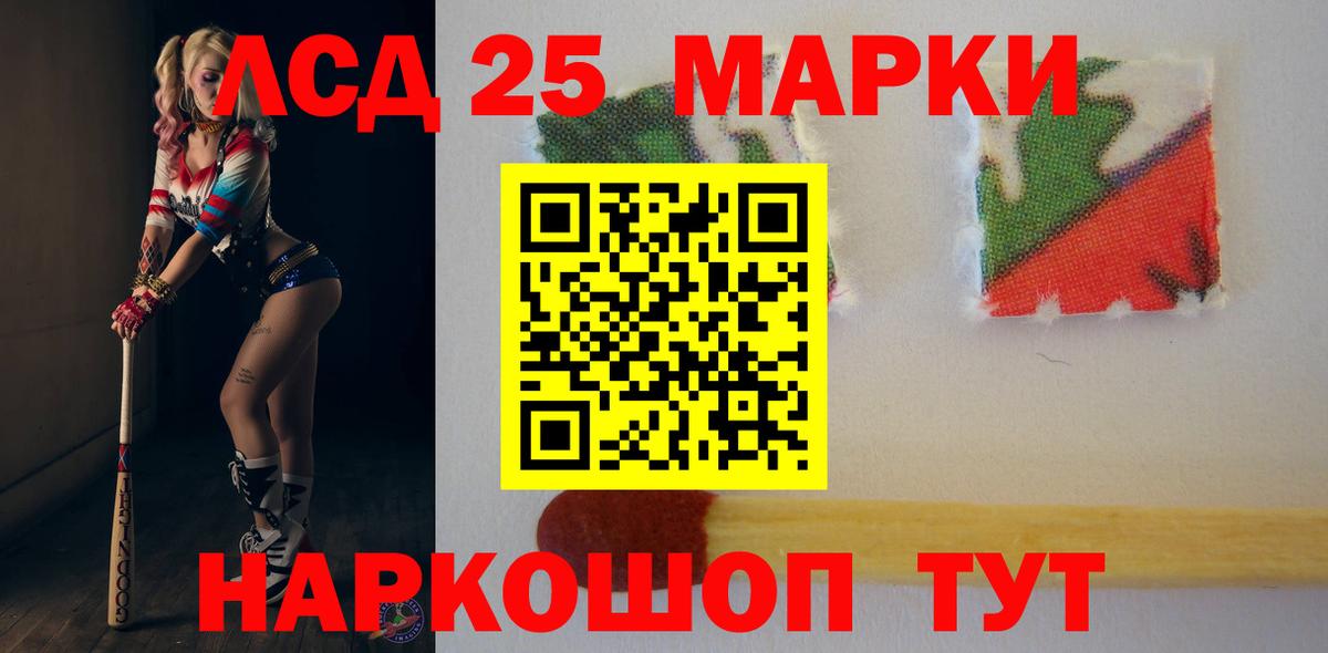 Лсд 25 экстази кислота Сегежа