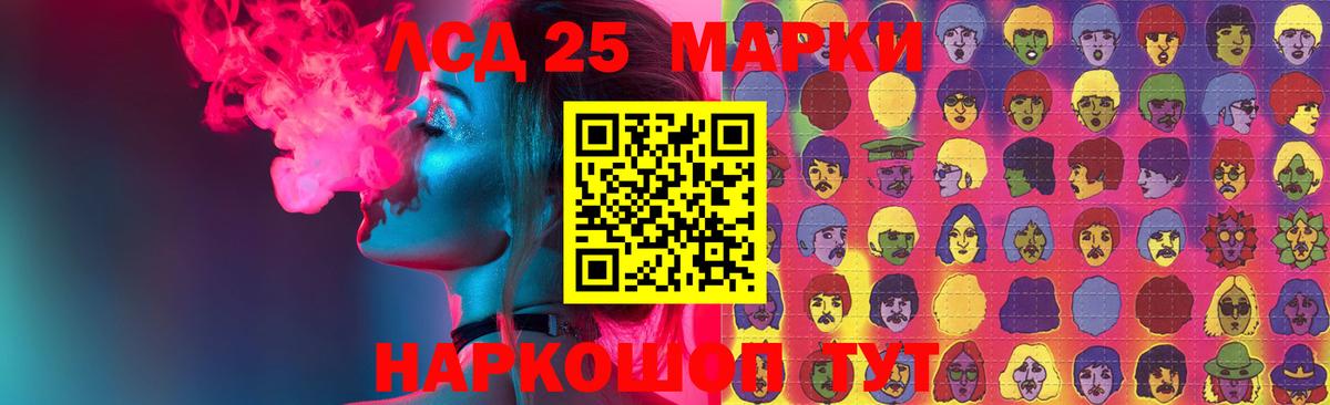 LSD-25 экстази ecstasy  Вход с VPN  Сегежа  ЛСД экстази кислота 