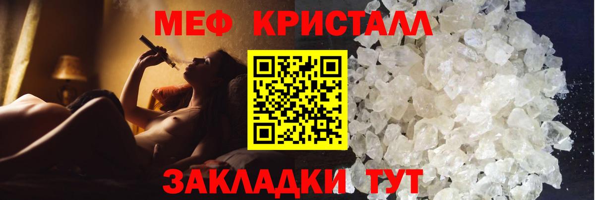 Сегежа  Меф  МЕФ  МЕФ кристаллы  МЯУ-МЯУ мяу мяу  Вход с VPN 