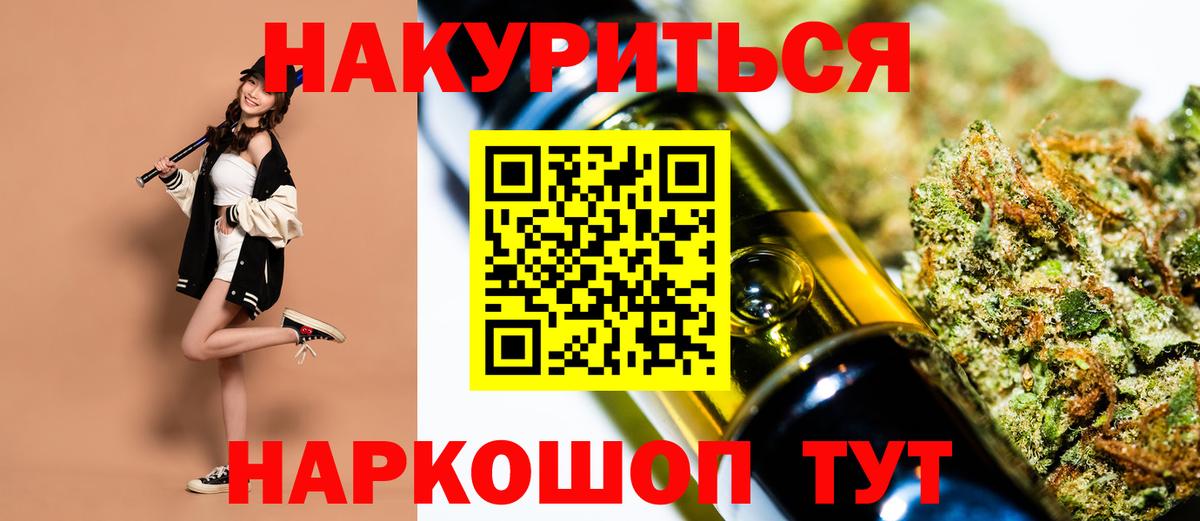 Канабис AK-47 Сегежа