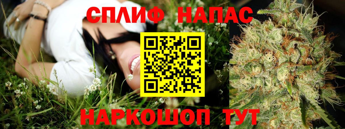 Конопля Bruce Banner  Бошки Шишки сатива  Шишки марихуана Amnesia  Бошки марихуана MAZAR  Сегежа  Вход с VPN 
